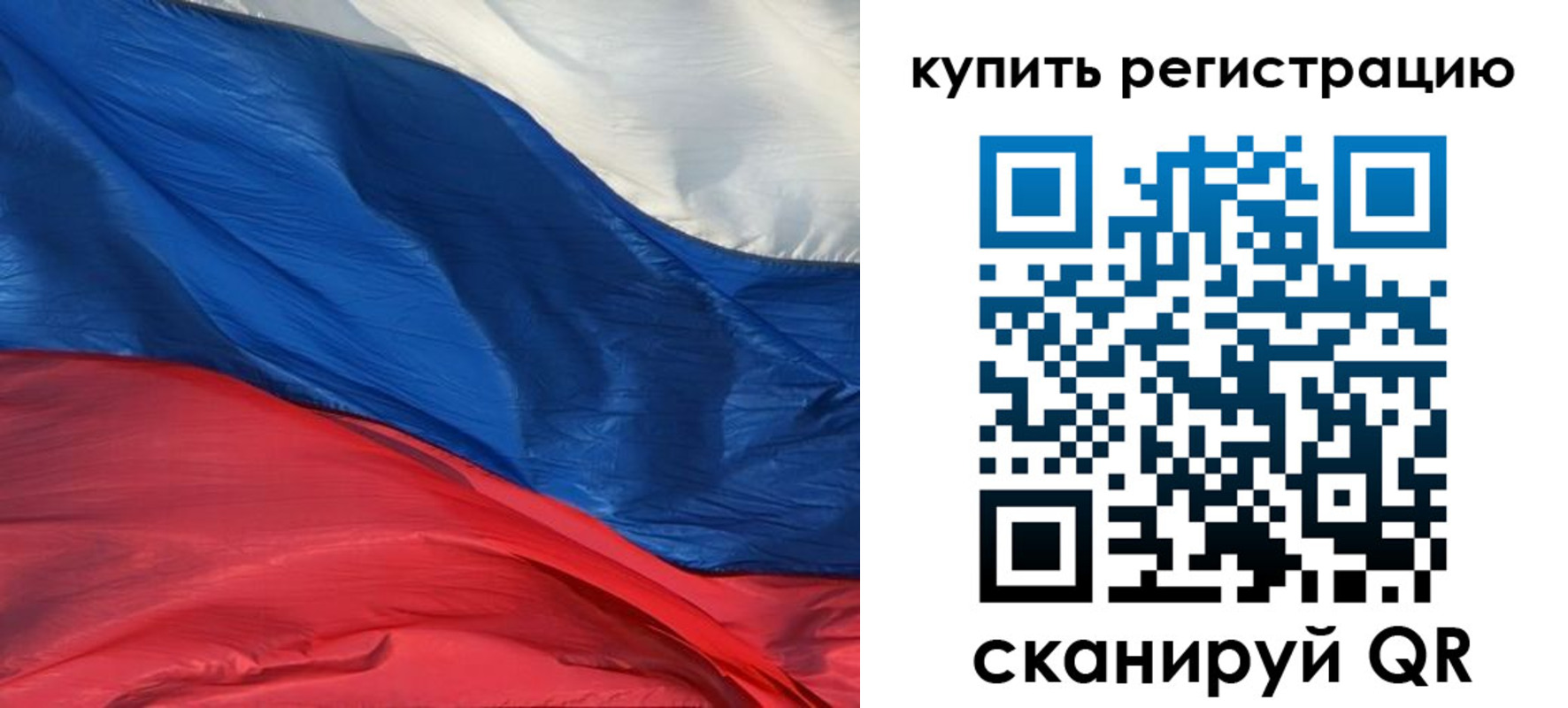 прописка для кредита в Югорске