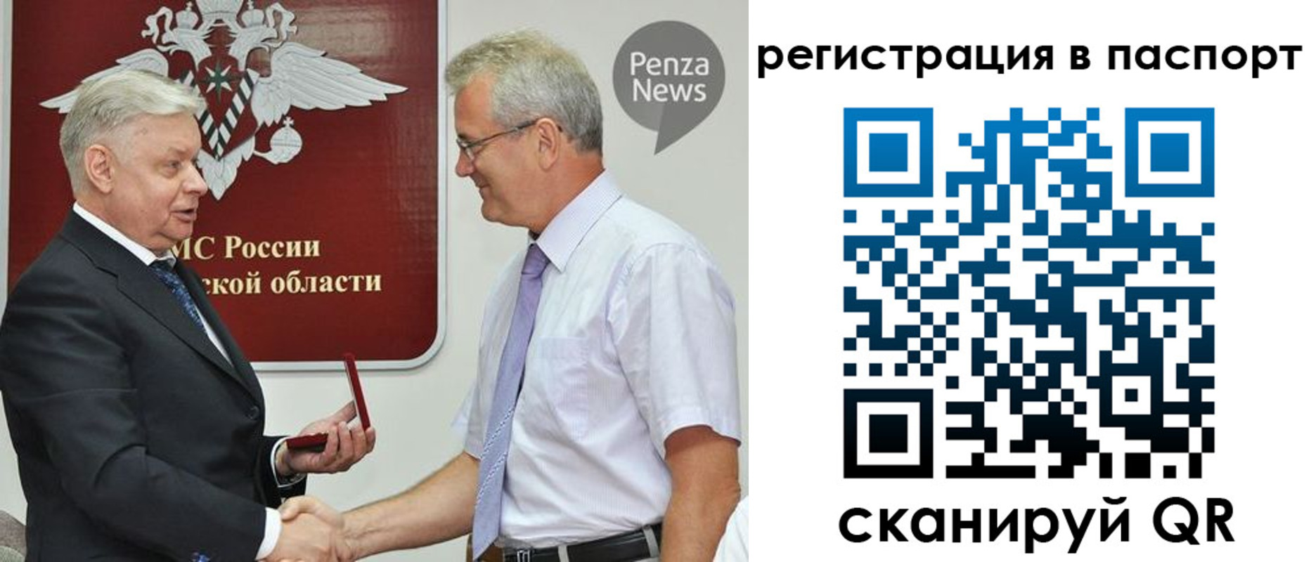 прописка для военкомата в Югорске