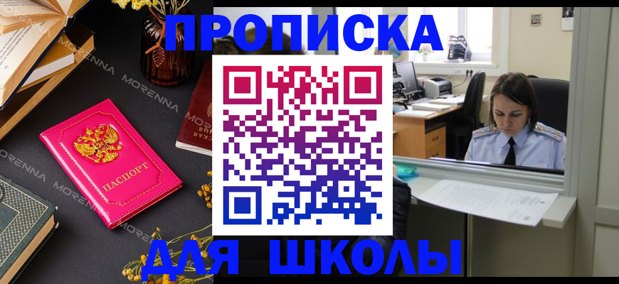 миграционный учет в Югорске